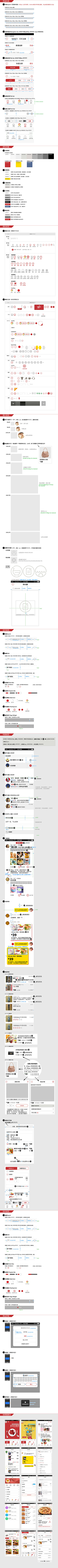 希米露yan采集到smile&设计知识