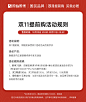 原始原素双11提前购特权0.1元享全规格返5%+买2件在送100元-tmall.com天猫