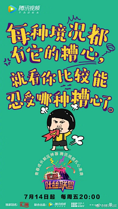 未夏蔷薇采集到简笔画页面