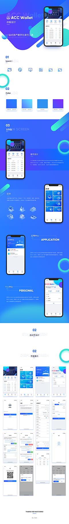 RainUX采集到UI·设计包装