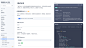 CODING API 文档管理 | 极致体验的 API 文档