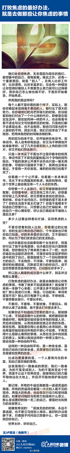 子聃采集到以懂的方式去懂得