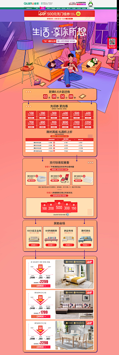 杀了百度喂搜狗采集到【专题】药品食品保健品