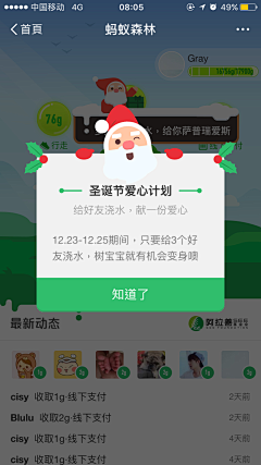 -Hanan丶采集到UI-APP-悬浮弹窗