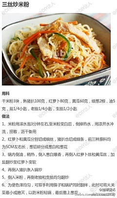 允婷采集到美食绘