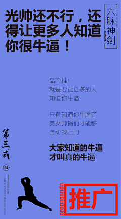 0桔子采集到神文案