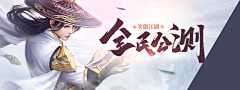 焦虑的蚂蚁采集到游戏banner