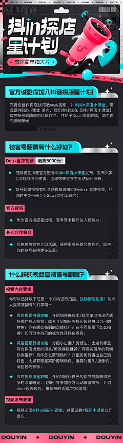 AI空杯心采集到国内网页设计