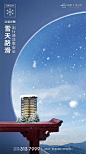 下雪，雪天，大雪，通告，温馨，提醒，宣传，H5，界面，名片，物料，U型展架，报纸广告，招聘，旅游，大型导视，区位图，DM单页，拿地稿，物业抵用券，认购流程，邀请函，招商手册，抽奖券，DM单，单页，折页，户型图，楼书，鸟瞰图，登记表，区位图，房地产微信冲刺稿，原创，房地产，地产，楼盘，商业，住宅，提报，Vi，设计，Logo，户外，广告，策划，营销，微信稿，倒计时，长图，节气，节日，活动，Kv，主画面，中式，新亚洲，欧式，法式，现代，拿地稿，价值点，系列，证件，围挡，阵地包装，动画，Ae，PPT，演讲，排版