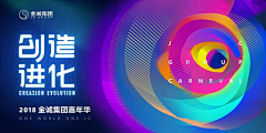 juicyd采集到banner