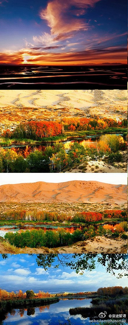 【白沙湖】新疆最美的湖！用我们最纯真的心...