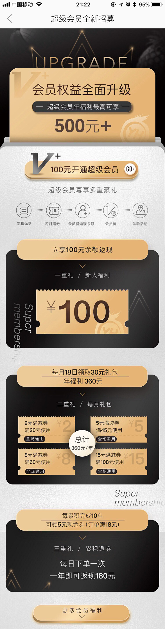  #UI# #主页面# #界面# #ic...