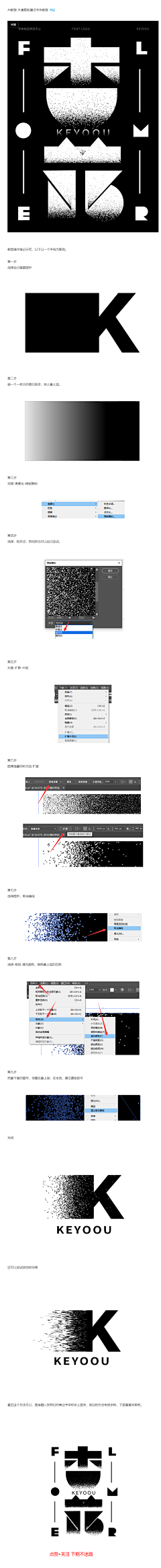 哗Chocolate采集到字体与平面设计