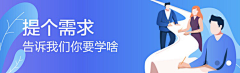 芳铃采集到banner