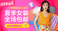 印象_派采集到banner