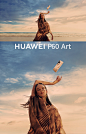 HUAWEI P60 Art on Behance