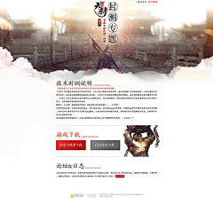 极度幻境采集到web design