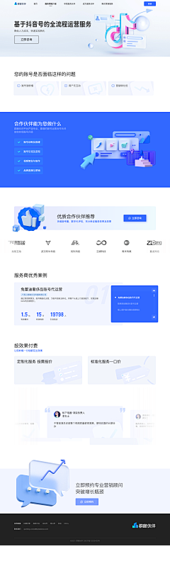 unknownhuman_采集到web网页设计