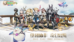 无敌伟神采集到banner