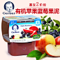美国原装进口婴儿辅食 Gerber 嘉宝2段苹果蓝莓泥 混合果泥 99g*2