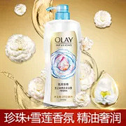 Olay玉兰油美肌滋润沐浴露-亮爽珍珠2...