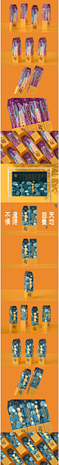 三味真楚特产包装设计，这包装高级！
——
三味真楚-楚地心礼 天地滋养·过时不候湖北特产包装设计

