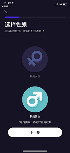 TrizSY✨采集到APP / 社交