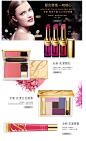 雅诗兰黛彩妆,套装,化妆品价格_美容化妆-雅诗兰黛(Estee Lauder)官网商城