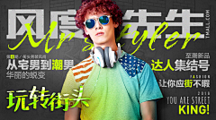 w-ater采集到banner