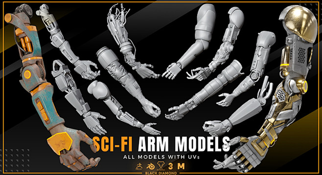 10款科幻机械手臂模型硬表面机器人手模型...