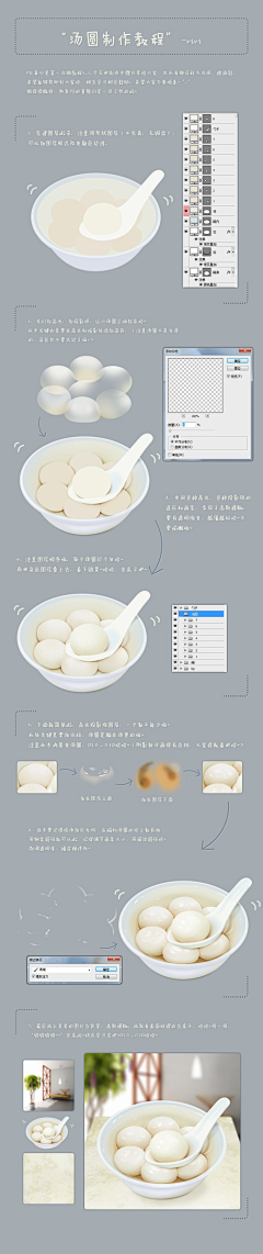 壹贰叁111采集到手绘教程