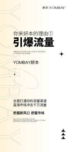 wyyydas采集到招商