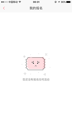 puff_love采集到APP缺省页