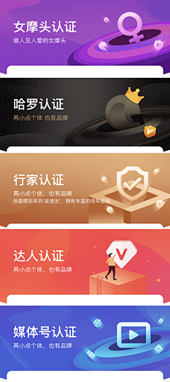 TalyScream采集到APP_列表