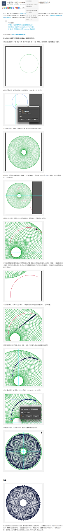 丸蛋子采集到学习