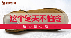 QiaoyunnYan采集到广告类-淘宝钻展