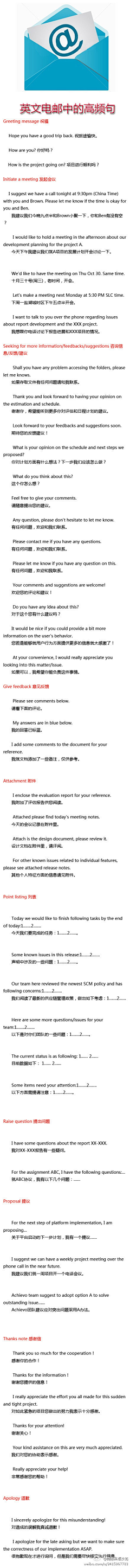 吉林财经大学enactus采集到休闲