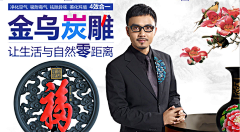 羊长大道采集到banner