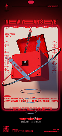 fexu采集到Poster