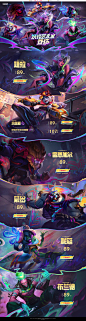妖怪艺术家2023 - 英雄联盟官方网站 - 腾讯游戏