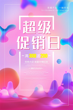 钴兰樱雪采集到banner