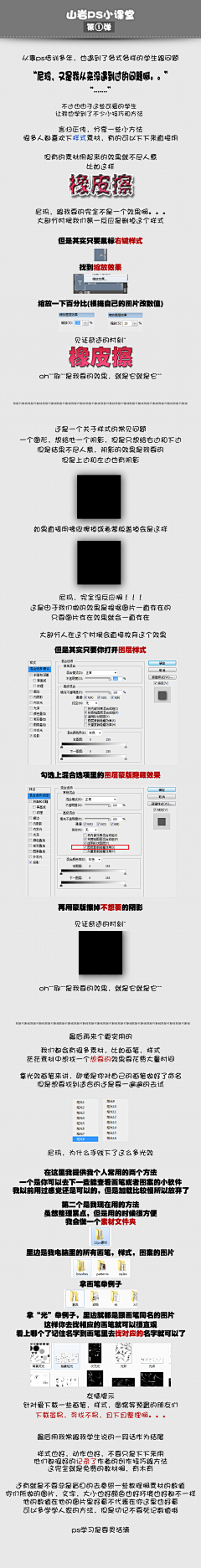 fanfanfanfanfan采集到教材