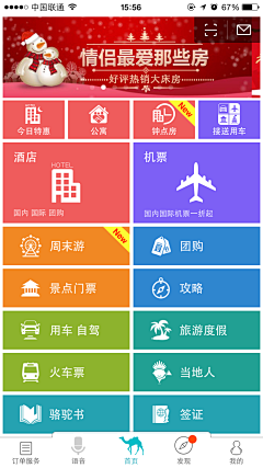 无敌的被窝君采集到UI-Dashboard