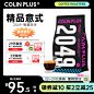 Colin Plus-2049银翼杀手 柯林咖啡意式拼配咖啡豆精品咖啡粉454g-tmall.com天猫