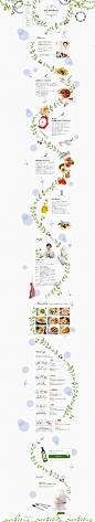 料理研究家･オリーブオイルソムリエ/片幸子公式サイト手作り感のあるWebデザイン(1000×5501) #web#