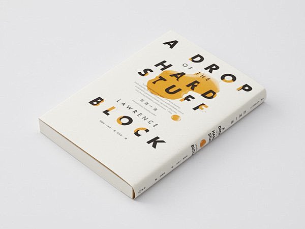 白色封面书籍设计欣赏(2) - 书籍装帧...