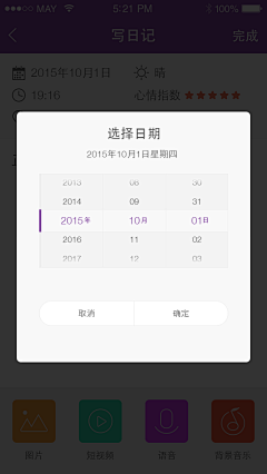 蜜豆色的板栗君采集到App UI