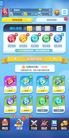 影子喵采集到Game UI