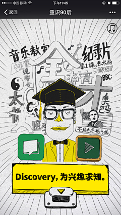 糊糊涂涂金豆子采集到手绘墙创意图