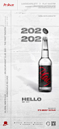 夜店酒吧跨年创意2021海报